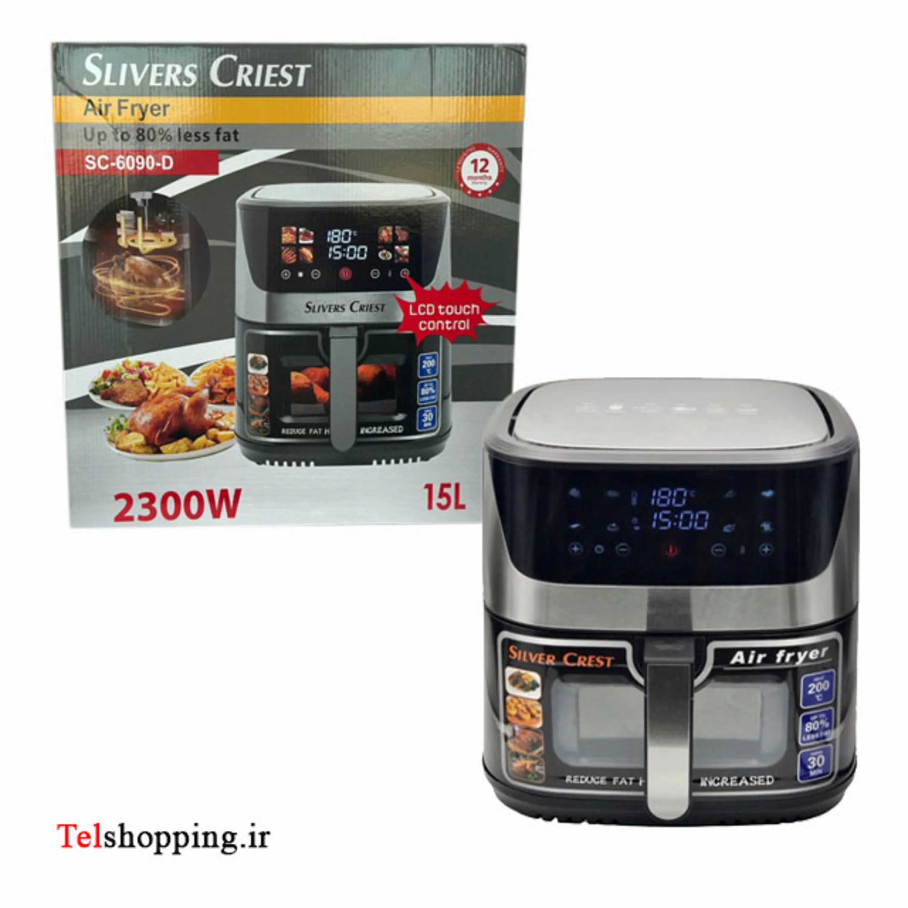 سرخ کن سیلور کرست 15 لیتری 2300 وات با مدل 6090